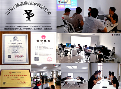 引領創新，賦能未來 技術推廣服務公司介紹