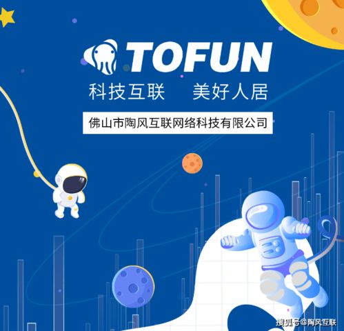 深耕建陶行業，賦能數字化升級 一家真正懂行的小程序開發與技術推廣服務商