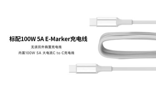 銘普光磁100W 5A內(nèi)置E-Marker音視頻充電線 多功能合一的高效傳輸解決方案